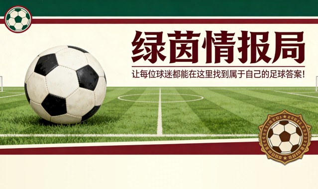 ggbet怎么充值-巴尔韦德将乌奈·戈麦斯、勒库埃、马罗恩、埃吉卢斯和普拉多斯排除在外